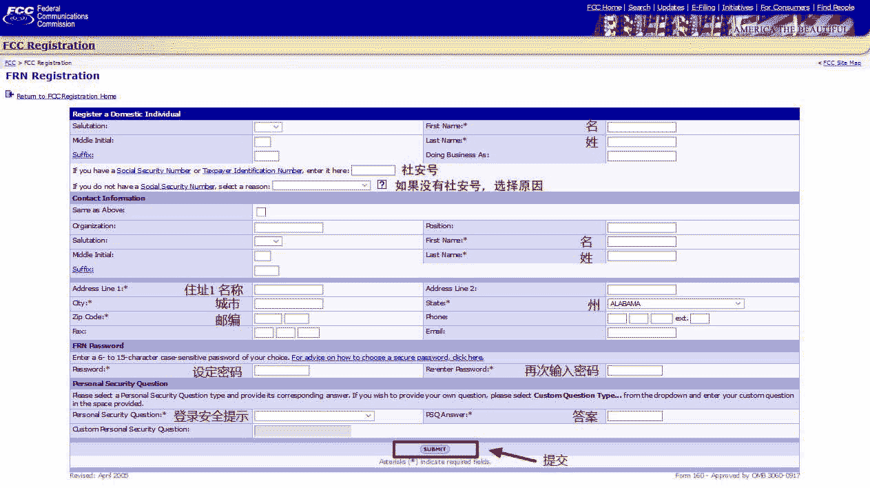 FCC Registration System(4)