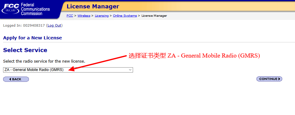 License Manager   Select Service