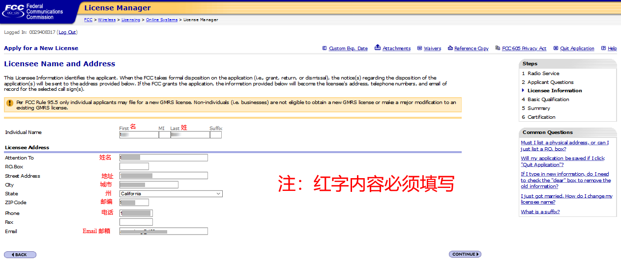 License Manager   Licensee Name and Address