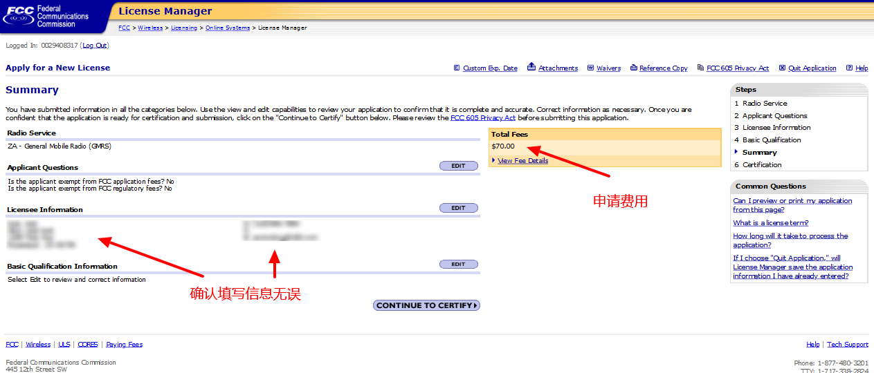 License Manager   Summary(8)