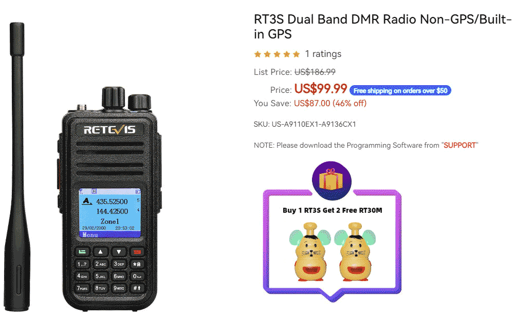 halloween 2 way radio